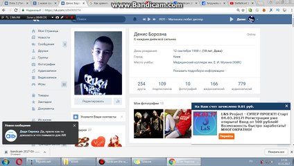 bandicam 2017-03-01 17-36-04-169