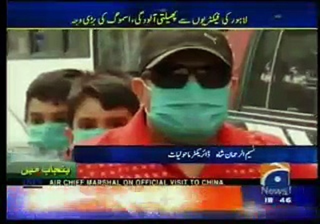 Environment Department News at Geo News
