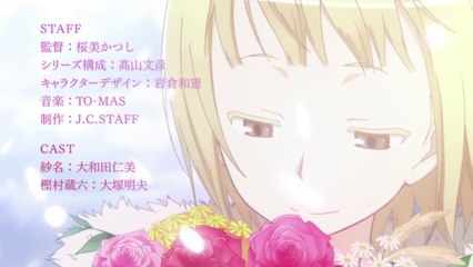 Alice to Zouroku Preview