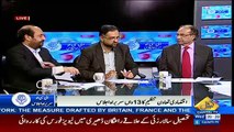 Special Tranmission On Capiltal News – 1st March 2017