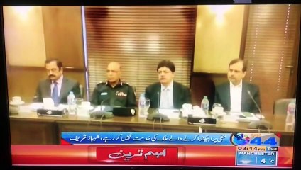 CM Punjab Meeting about PSL final at Lahore