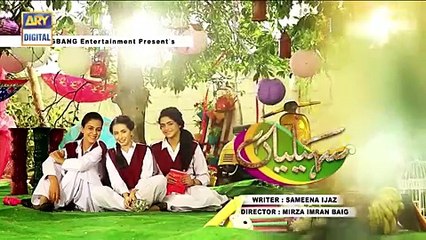 Saheliyaan Episode 130 Promo 1 March 2017  Ary Digital Drama