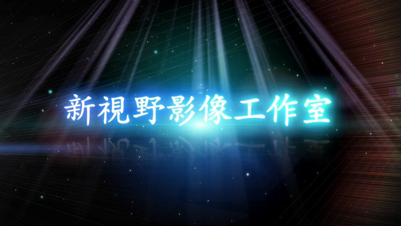 [台北寒舍艾美酒店]婚禮華爾滋+恰恰/情侶雙人國標舞表演/Alex+Yvonne