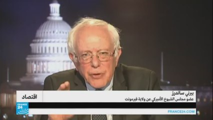 خطاب ترامب - ساندرز