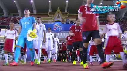 2017/02/28 Asia Champions League Muang Thong United×Kashima Antlers