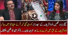 Thousands of Tickets Has Given to Nawaz Sharif's Supporters For PSL Final in Lahore