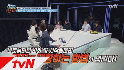 웬만한 정치판보다 낫다! 4강 토론의 위엄