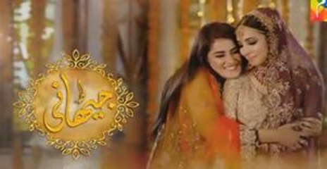 Jithani Episode 18 Full HD HUM TV Drama 1 March 2017