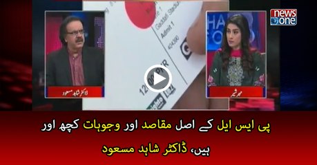 PSL kay asal maqasid aur wajohaat kya hein | Live with Dr Shahid Masood | 01 March 2017