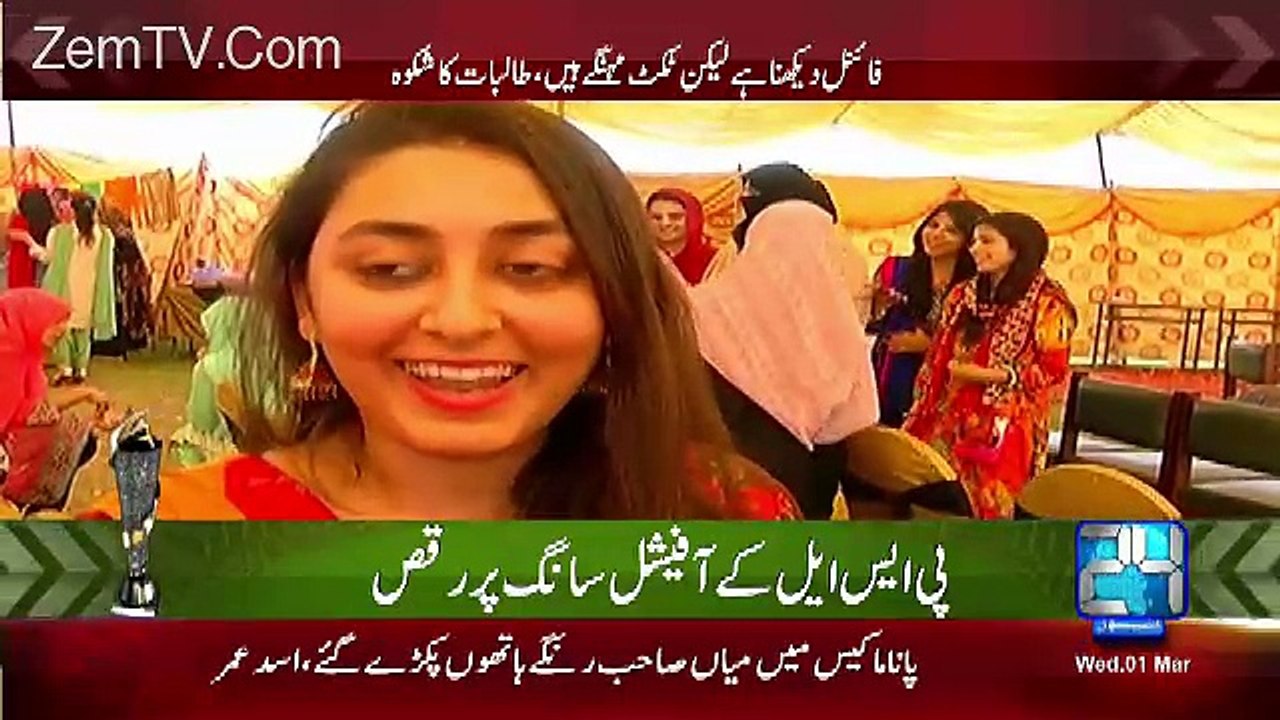 Channel24 9pm News Bulletin – 1st March 2017