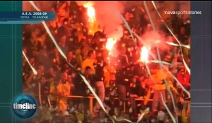 8η Άρης-ΑΕΛ 1-1   2008-09  Φάσεις & δηλώσεις Ουζουνίδη (Novasportsstories)
