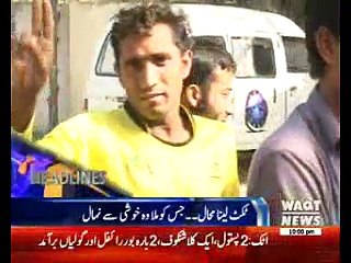 Waqtnews Headlines 10:00 PM 01 March 2017
