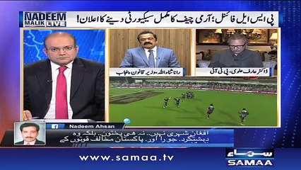Nadeem Malik Live | SAMAA TV | 01 March 2017