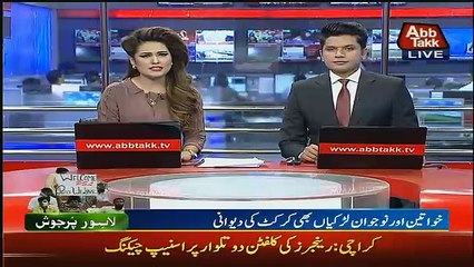 Abbtak News 9pm Bulletin – 1st March 2017