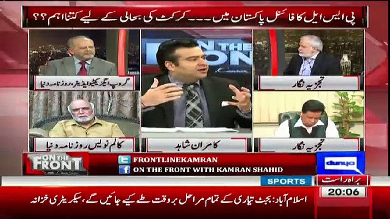 Kevin Pietersen Joining PTI - Kamran Shahid Laughing On Analyst Remarks
