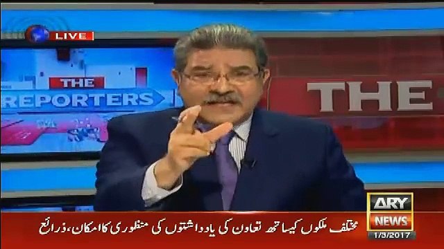 Sami Ibrahim Played The Clip Of Rana Sanaullah Threatening Judges