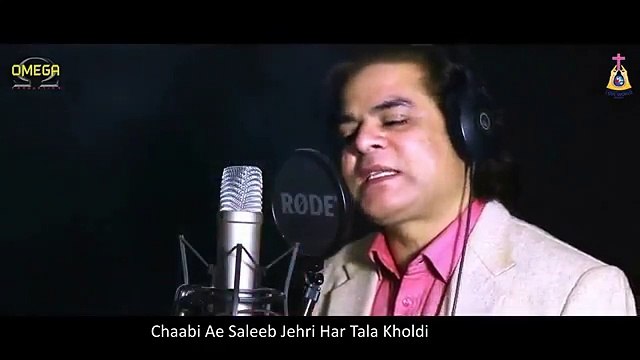 New Easter Masihi Geet-HD- 2017 Yasu Di Saleeb by Francis Feroz