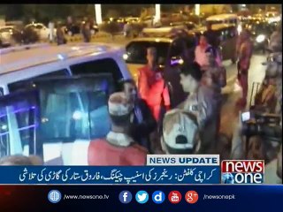 NewsONE Headlines 10PM | 1-March-2017