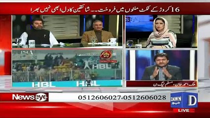 NewsEye - 1st March 2017