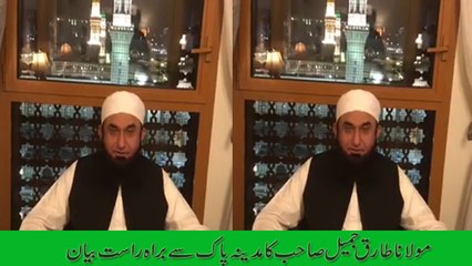 Molana Tariq Jamil LIVE from Madina