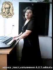 sekirata Himn na SU St.Zaimov