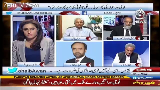 Spot Light – 1st March 2017