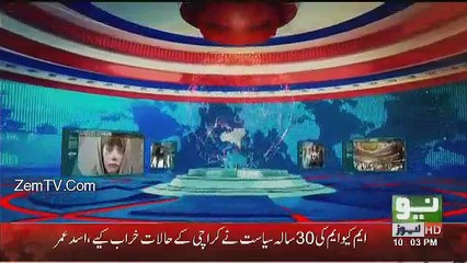 Khabar Kay Peechay Fawad Chaudhry Kay Saath - 1st March 2017
