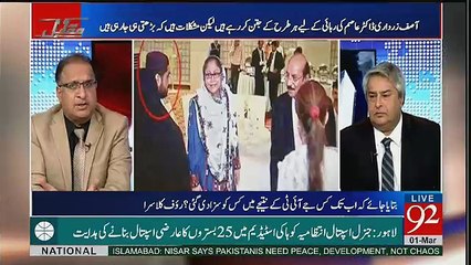 Muqabil - 1st March 2017