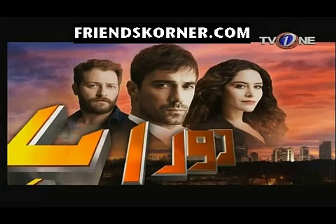 Doraaha Episode 43