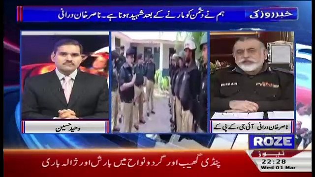 Khabar Roze Ki – 1st March 2017