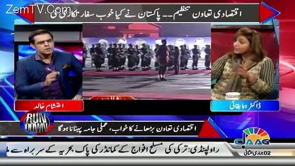 Rundown –1st March 2017