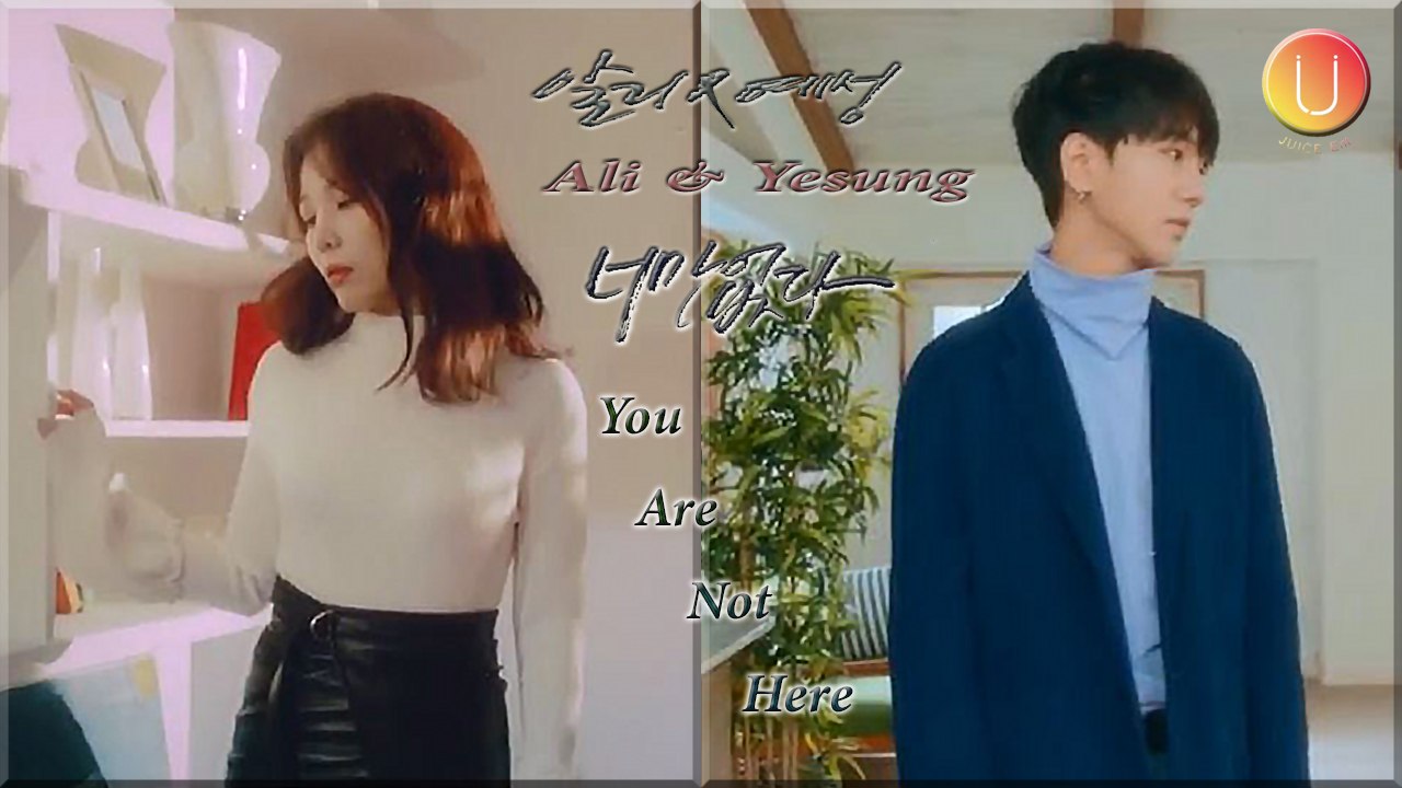 Ali & Yesung – You Are Not Here MV HD k-pop [german Sub]