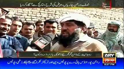 Watch How Fake Peer Cheats Innocent People