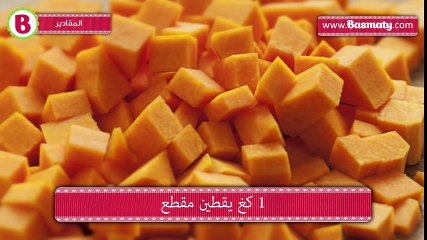 طريقة عمل شوربة القدع والبطاطس- Pumpkin and Potato Soup