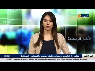 رئيس شباب باتنة يكشف عن التوصل لاتفاق مع شركة سوناطراك لتمويل النادي..!