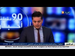 وزارة الشباب والرياضة تقدم مساعدات مالية للنوادي الهاوية لكرة القدم بحضورالهادي ولد علي