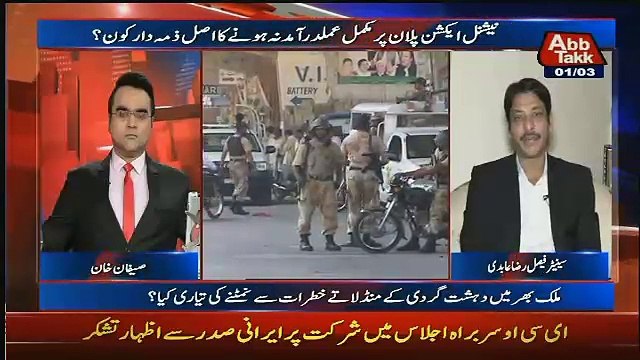 Faisal Raza Abidi Ne Khul-e-Am Sindh Hukumaat Aur Murad Ali Shah Ko Dhamki