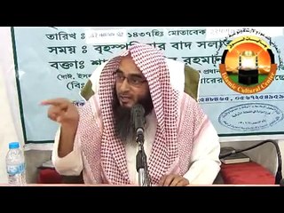 তাহাজ্জুদ নামাজ না পড়েই তার সমপরিমাণ নেকি পাওয়ার সুবর্ণ সু্যোগ By Sheikh Motiur Rahman Madani