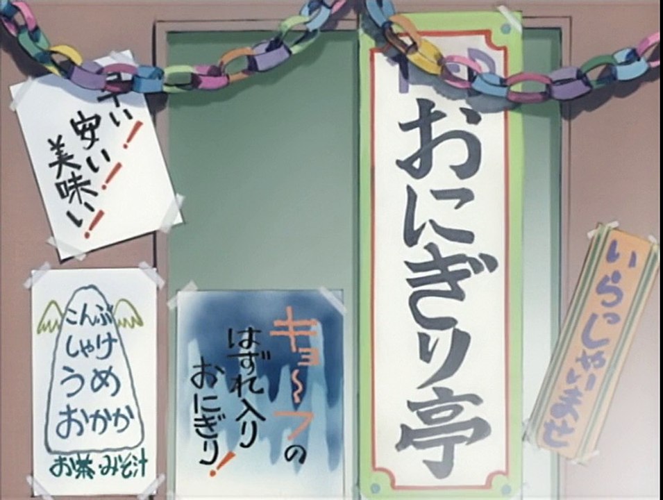 [KitsuneBox] Fruits Basket - 7 [MVO]_Русская Озвучка