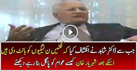 Shehryar Khan is Making Pakistani Nation Fool