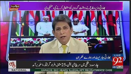 Jawab Chahye - 1st March 2017