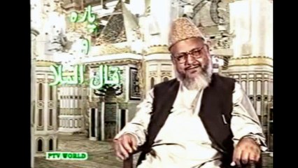 Adabo o ehteram, hazrat Musa Alay Salam Ke Saath Ki Wajah Se Unke Iman, Wiladat, aur Shahadat Ka Faisala Hogaya