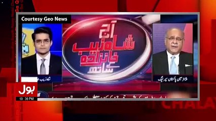 Qaum Kay Saath Aisay Nahi Chalay Ga – 1st March 2017