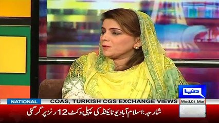 Mazaaq Raat - 1st March 2017