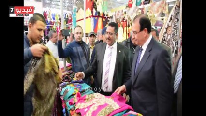 محافظ الدقهلية يتفقد المعرض السورى "صنع فى الشام".. ويؤكد: انتم بين أشقائكم