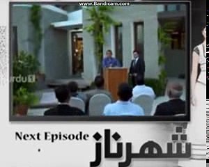 Shehrnaz Episode 19 promo Urdu1