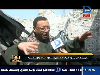 تفاصيل أحتراق 4 مصانع فى الإسكندرية