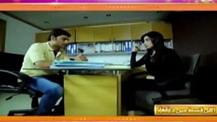 Dil Ek Khilona Tha Episode 89 Promo on Express Entertainment