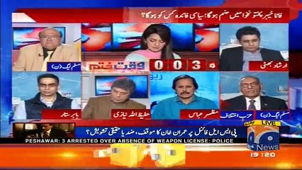 Report Card - 2nd March 2017