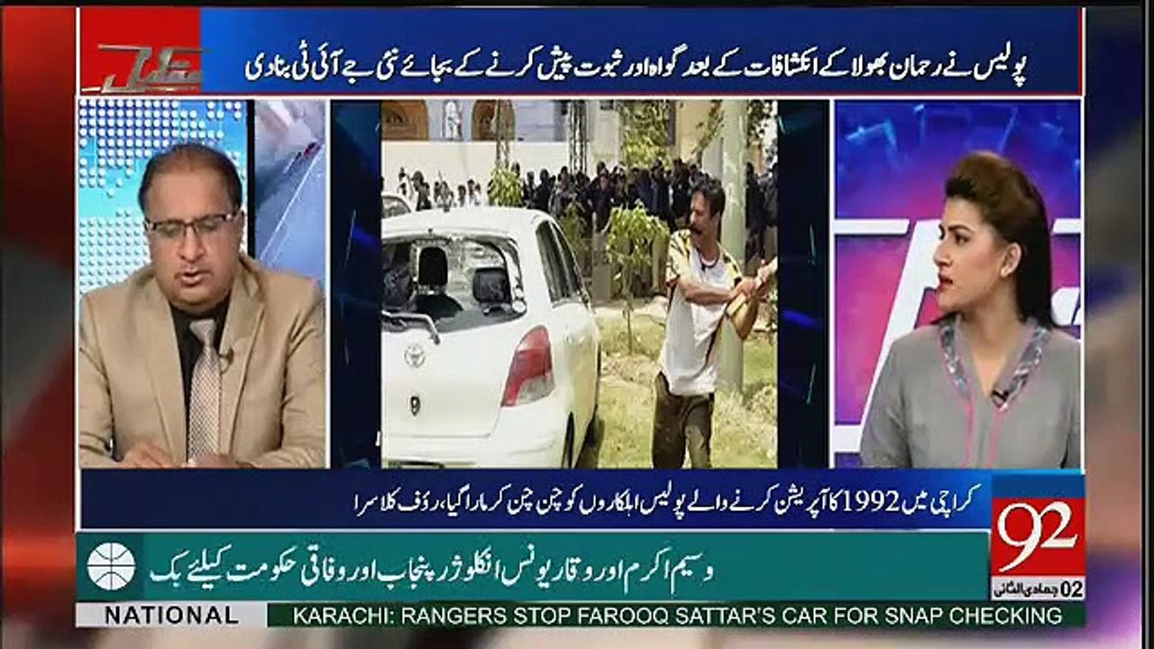 Zakoota jins in Pakistan govt --- promotions on the basis of loyalty to political parties